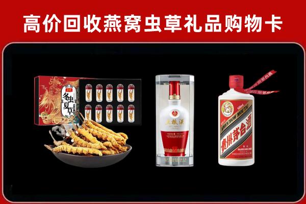 眉山回收名酒哪家好